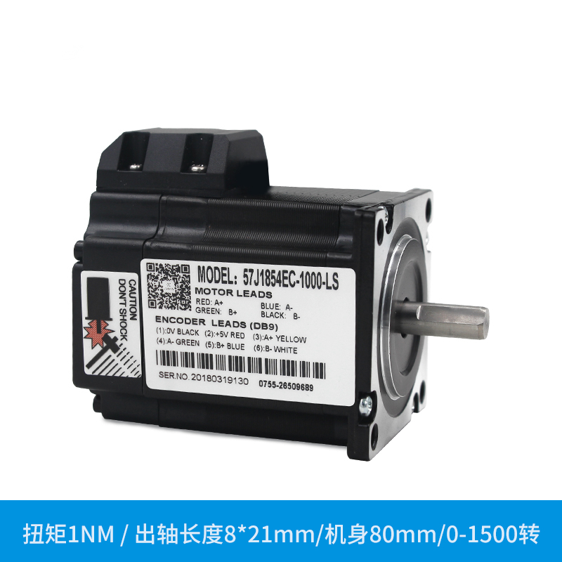 NEMA23 1.2NM JMC 2 fazlı 57 Ka - Nema 23 Closed Loop Stepper Motor Driver Kit incelemesi ve fiyatı